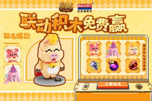 魔域口袋版4