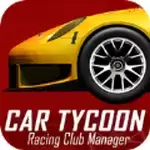 急速街头疯狂赛车城