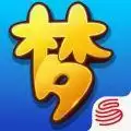 梦幻互通