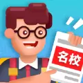 我要当校长内置mod菜单