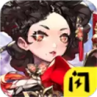 天天怼三国2无限金币