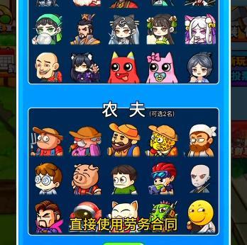 别惹农夫挖掘姬怎么解锁 挖掘姬皮肤解锁方法[多图]图片3