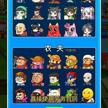 别惹农夫挖掘姬怎么解锁 挖掘姬皮肤解锁方法[多图]图片3