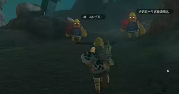 王国之泪收购琥珀迷你挑战攻略 收购琥珀迷你挑战通关流程[多图]图片2