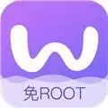 叉叉免root助手