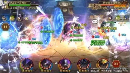 圣斗士星矢:重生6