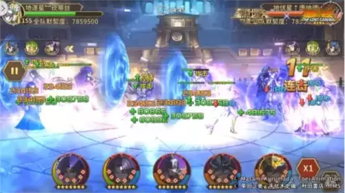 圣斗士星矢:重生5