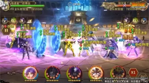 圣斗士星矢:重生3