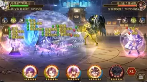 圣斗士星矢:重生9