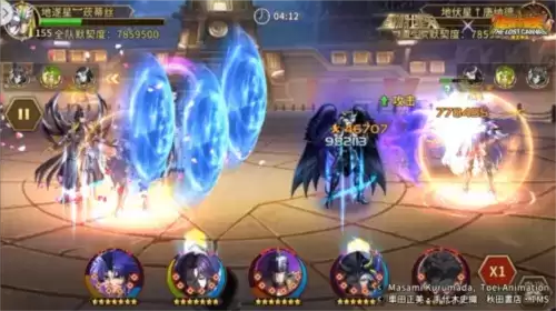 圣斗士星矢:重生11