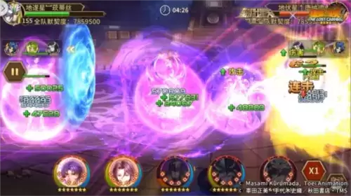 圣斗士星矢:重生10