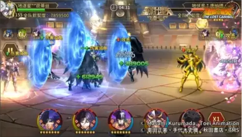 圣斗士星矢:重生8