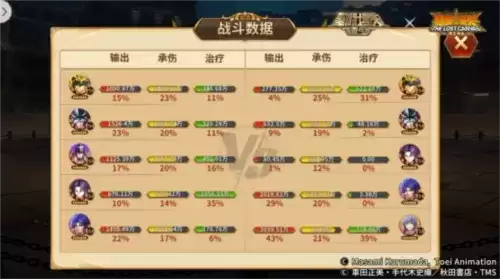 圣斗士星矢:重生13