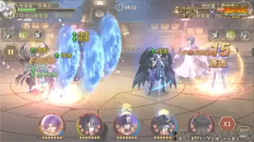 圣斗士星矢:重生12