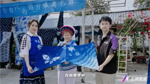 王牌竞速3