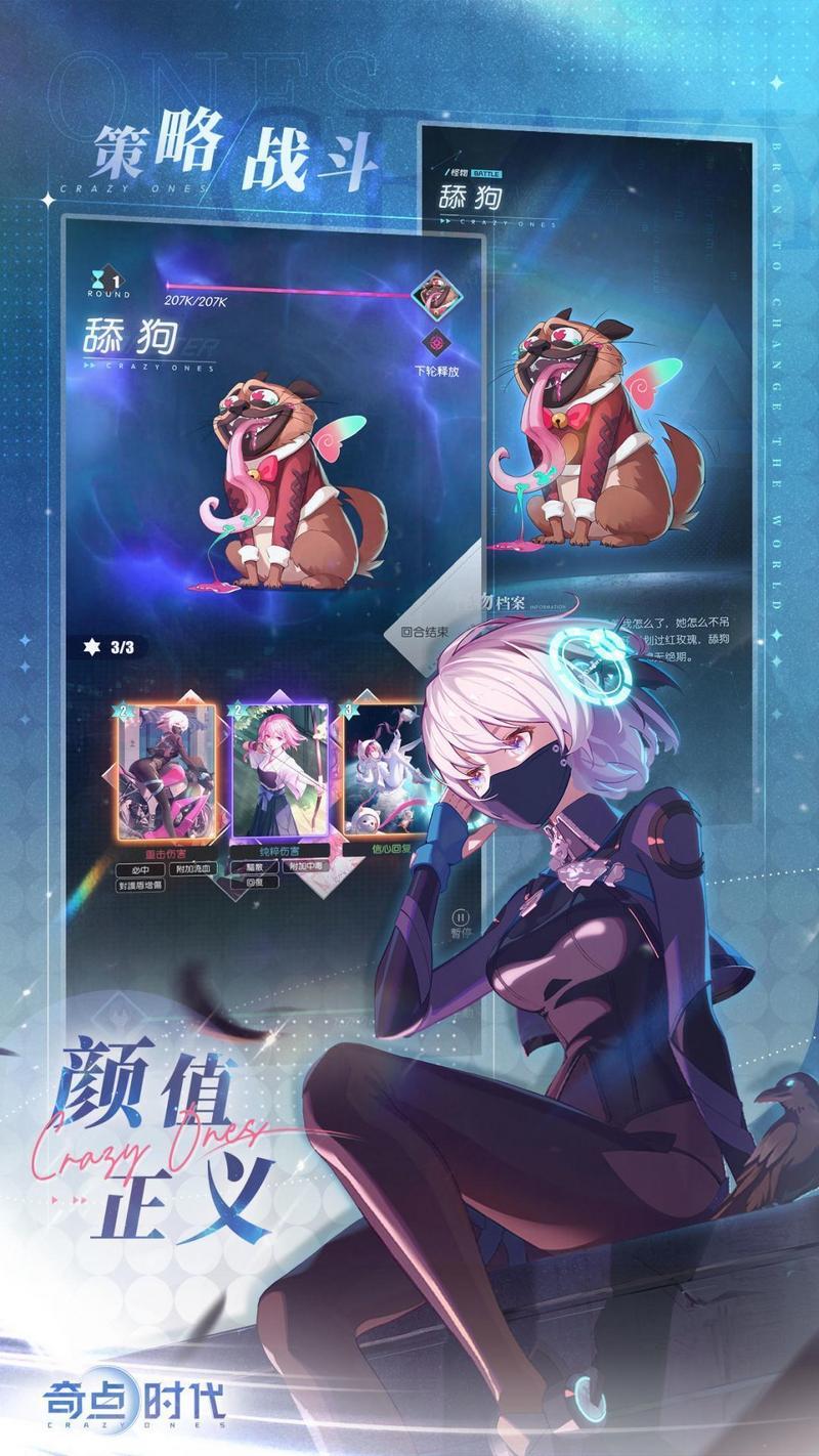 奇点时代全剧情