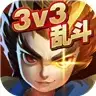 乱斗英雄3V3