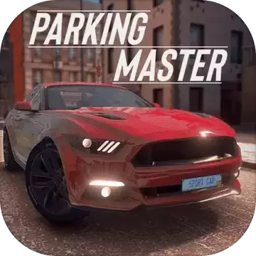 真实停车场3D市中心