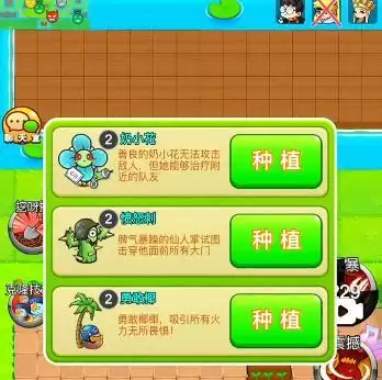 别惹农夫挖掘姬皮肤介绍 挖呀挖皮肤坐骑玩法攻略[多图]图片2