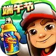 地铁跑酷无限钥匙