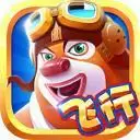 熊出没之飞机大战2