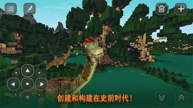侏罗纪世界