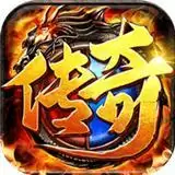 1.76极品传奇