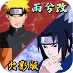 BVN雨兮改1.0.2火影