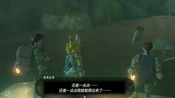 王国之泪我们的宝物迷你挑战攻略 我们的宝物任务完成详细[多图]图片2