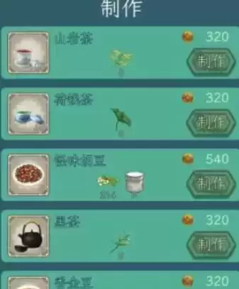 继承了一座戏园子菜谱有哪些 继承了一座戏园子菜谱汇总 继承了一座戏园子菜谱有哪些 继承了一座戏园子菜谱汇总