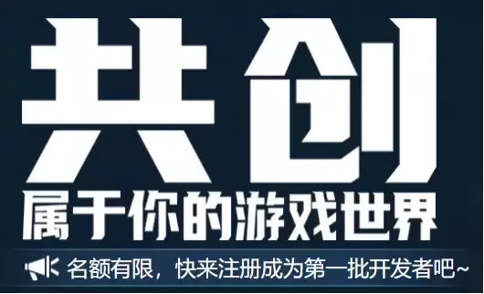 【520创世发布会回顾】创世计划独占鳌头，给予你轻松的创造体验！