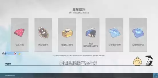 海量活动福利惊喜连连!《碧蓝航线》6周年庆即将上线