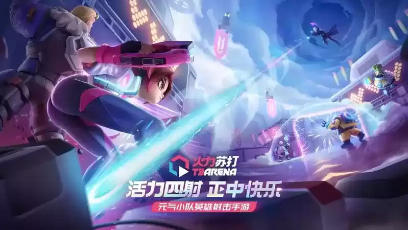 想再一次掀起多英雄射击电竞的浪潮？也许《火力苏打》能做到