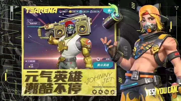 想再一次掀起多英雄射击电竞的浪潮？也许《火力苏打》能做到