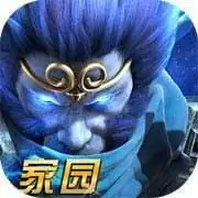 乱斗西游