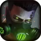 生化前线僵尸来袭最新版