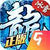 盟重英雄