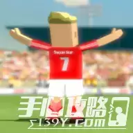 迷你足球明星