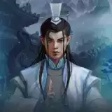 人生修仙模拟器