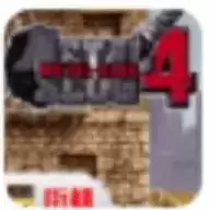 合金弹头4