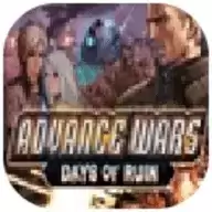 高级战争毁灭之日