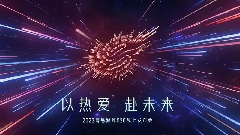网易520:沉浸式演艺圈养成游戏《绝对演绎》全新玩法爆料!