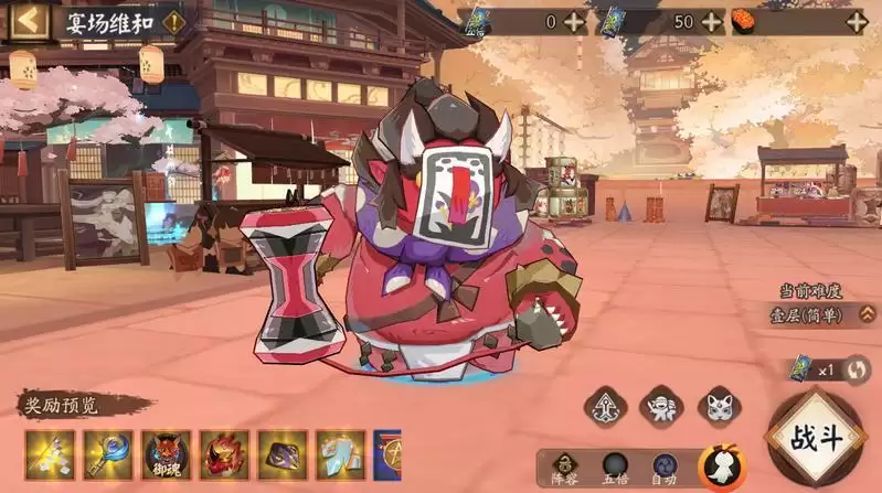 《阴阳师》全新版本活动「祈舞唤神」开启、星熊童子新皮肤上线!