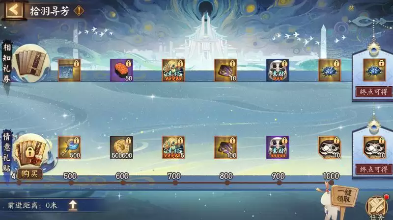 《阴阳师》全新版本活动「祈舞唤神」开启、星熊童子新皮肤上线!