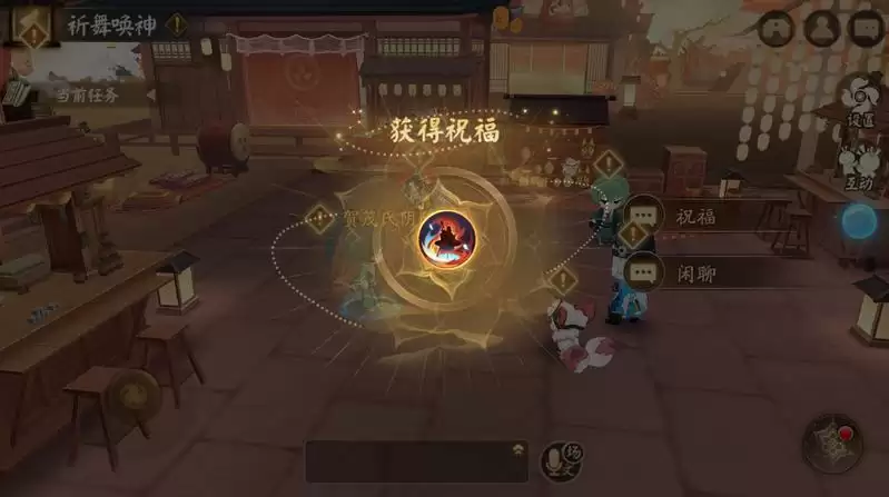 《阴阳师》全新版本活动「祈舞唤神」开启、星熊童子新皮肤上线!