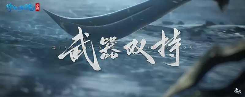 鬼面双持戏战三界,全新职业携手昆曲联动揭幕!