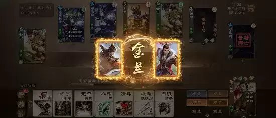 《三国杀OL》金兰节活动火热开启!UP主助力传播金兰情