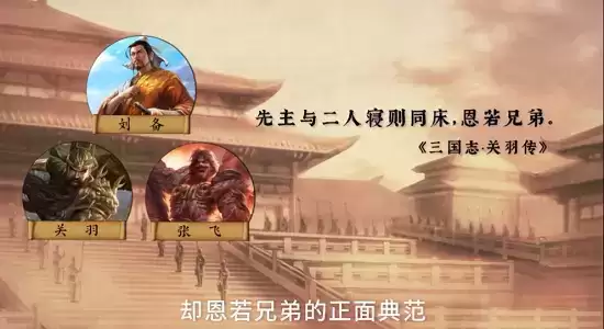 《三国杀OL》金兰节活动火热开启!UP主助力传播金兰情