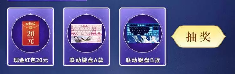 《大唐无双》仲夏资料片本周开启,企微预约享多重豪礼!