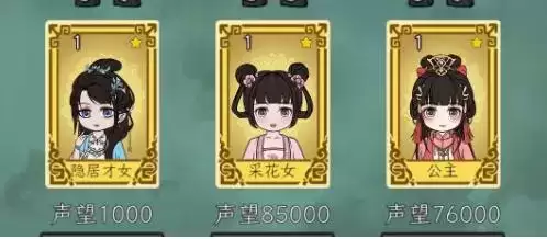 继承了一座戏园子客人喜好有什么